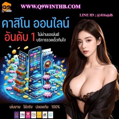 Cara Meningkatkan Peluang Menang di Slot Server Thailand